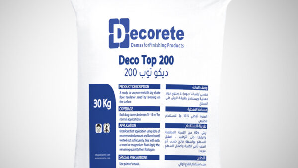 ديكو توب 200 مقسي ارضيات اسمنتي بودرة